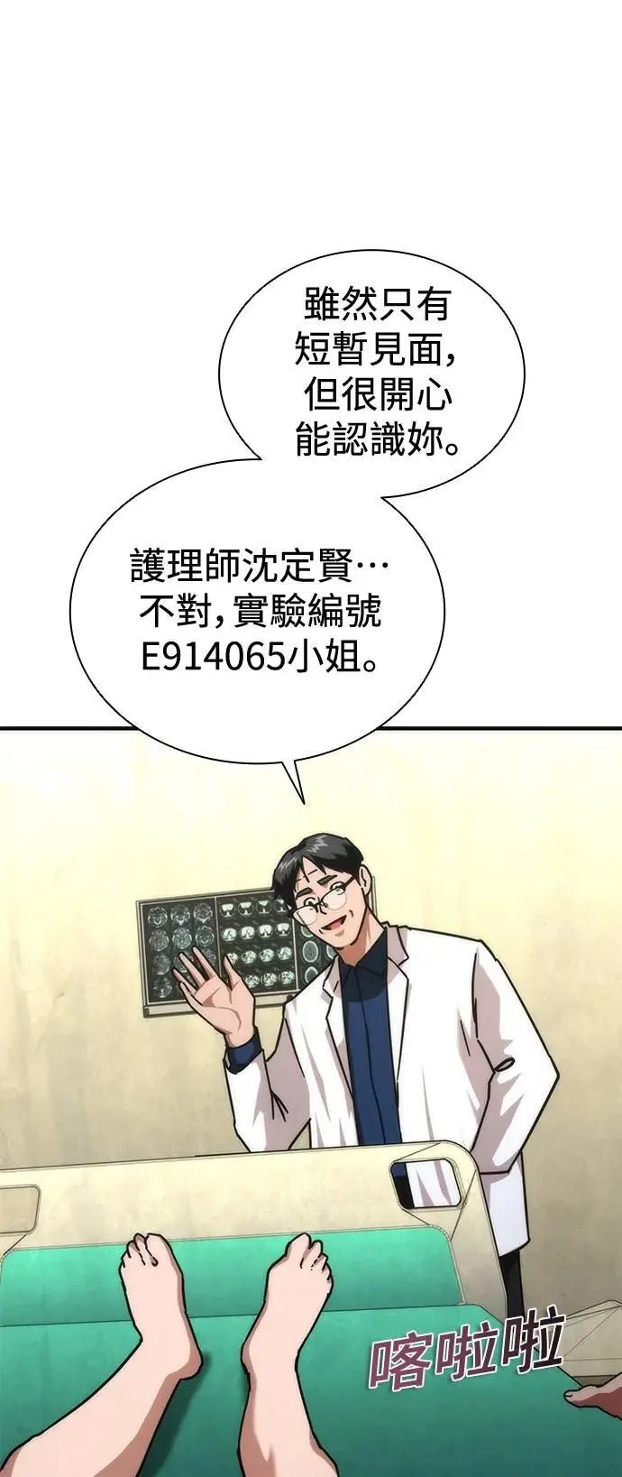 第65话 第94页