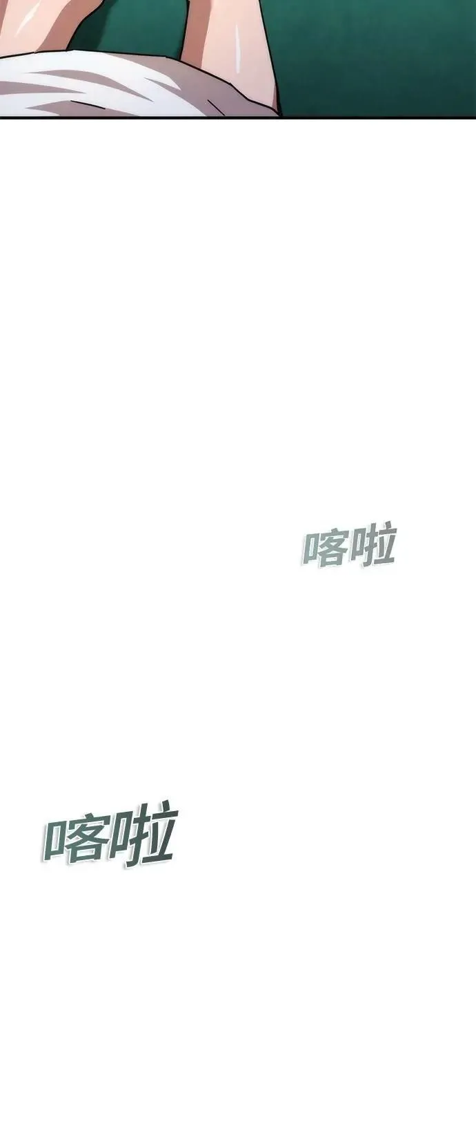 第65话 第95页