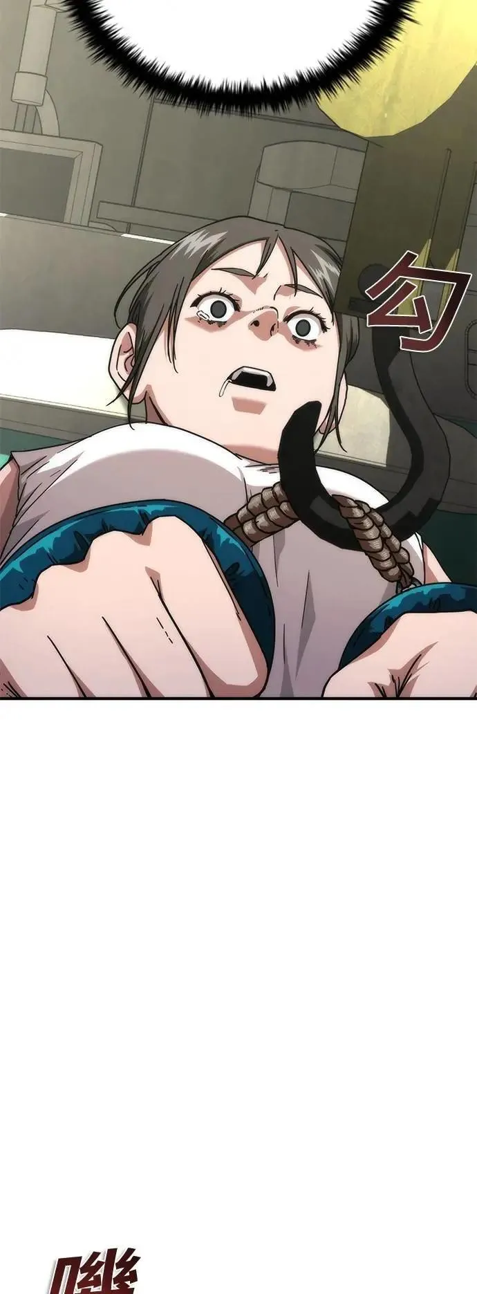 第65话 第102页