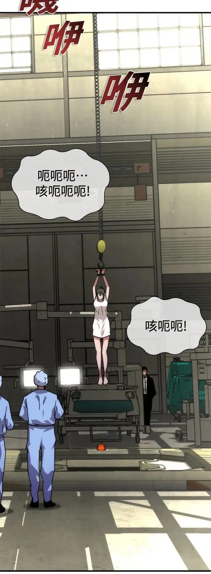 第65话 第103页