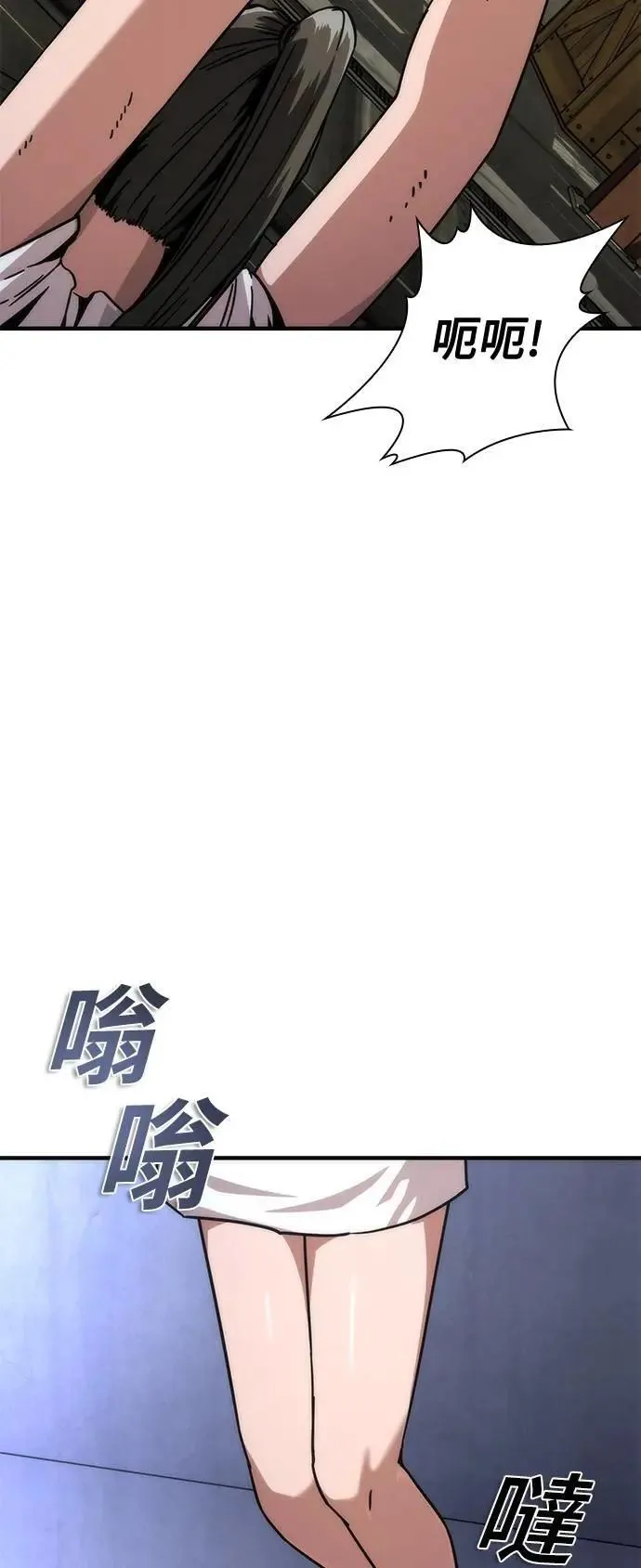 第65话 第105页