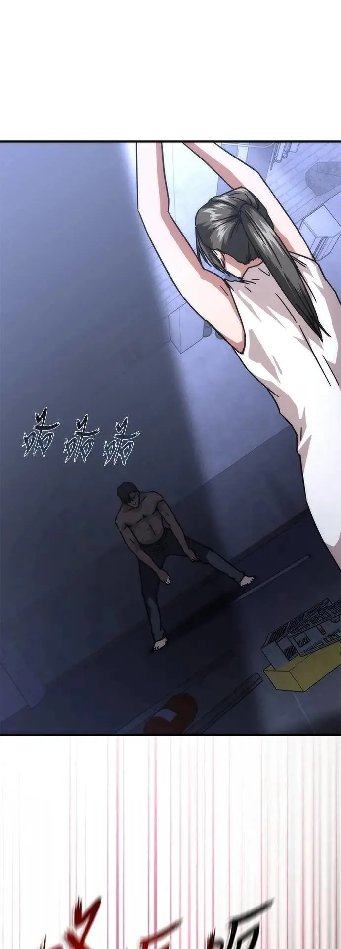 第65话 第107页