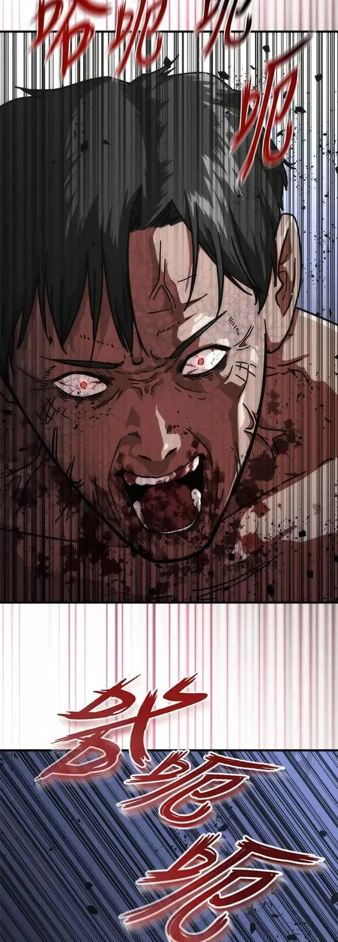 第65话 第108页