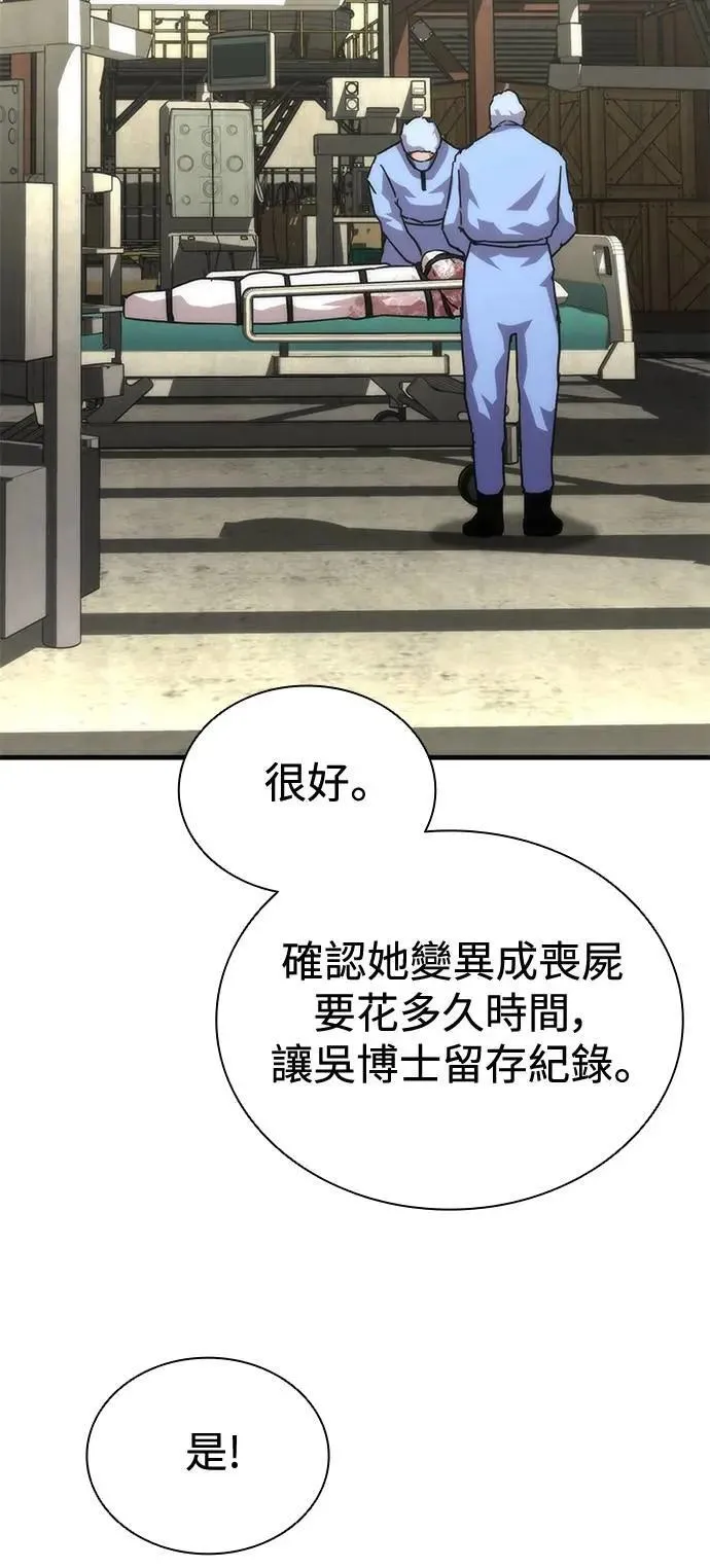第65话 第120页