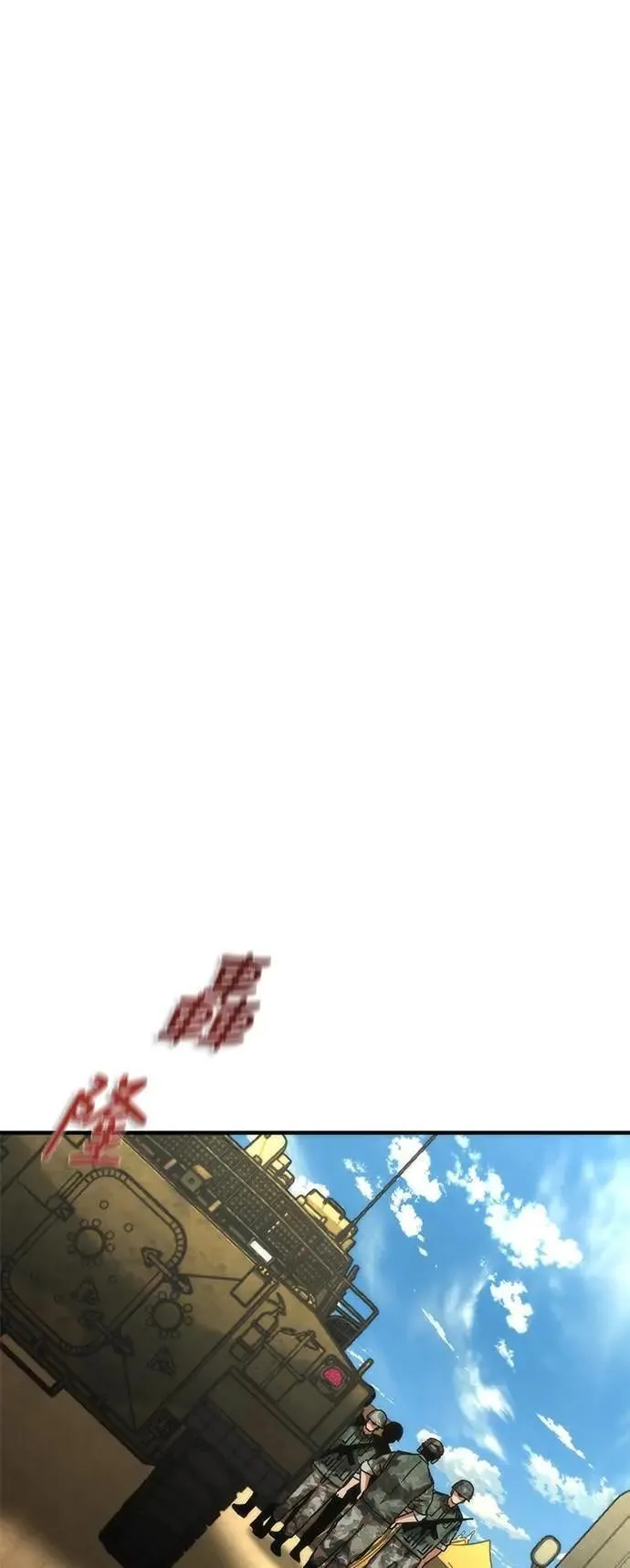 第66话 第26页