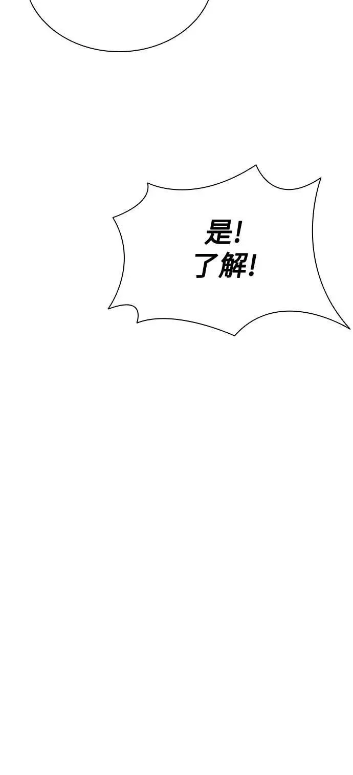 第66话 第30页