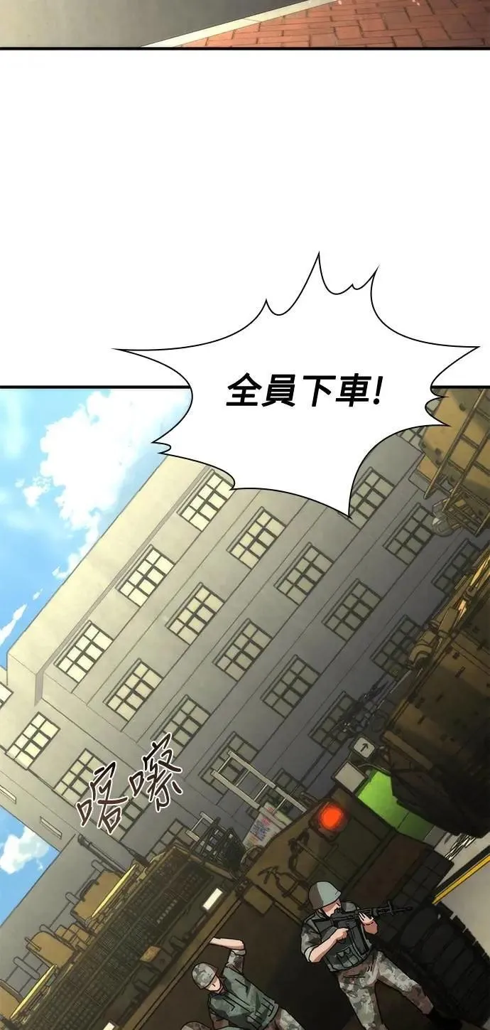 第66话 第40页