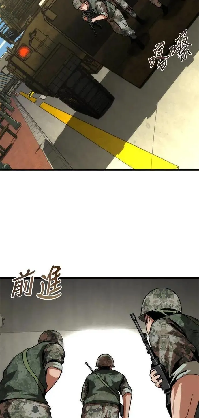 第66话 第41页
