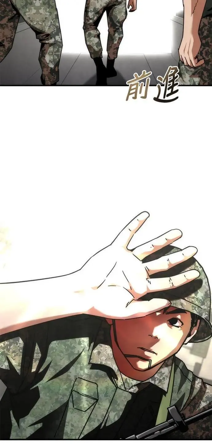 第66话 第42页