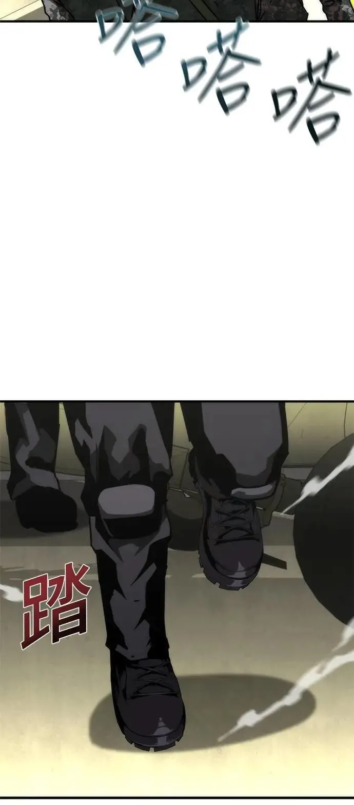 第66话 第48页