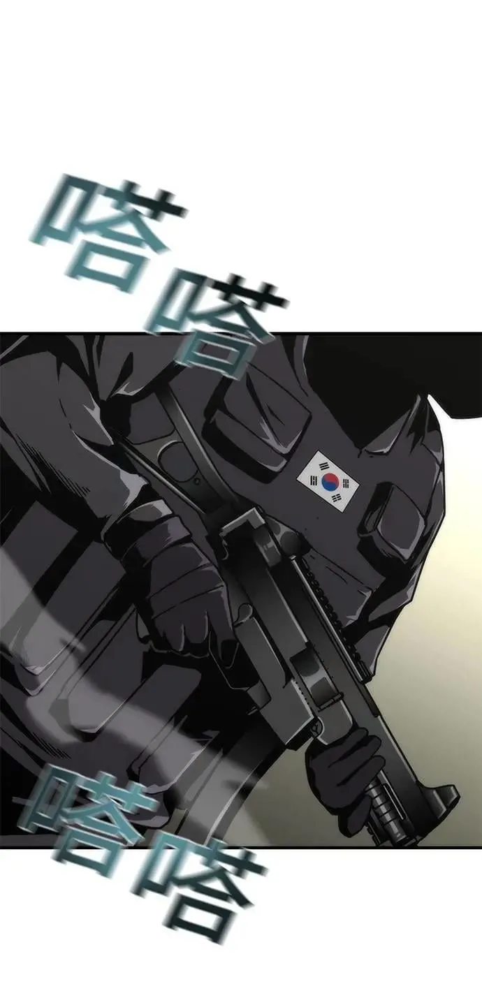 第66话 第49页