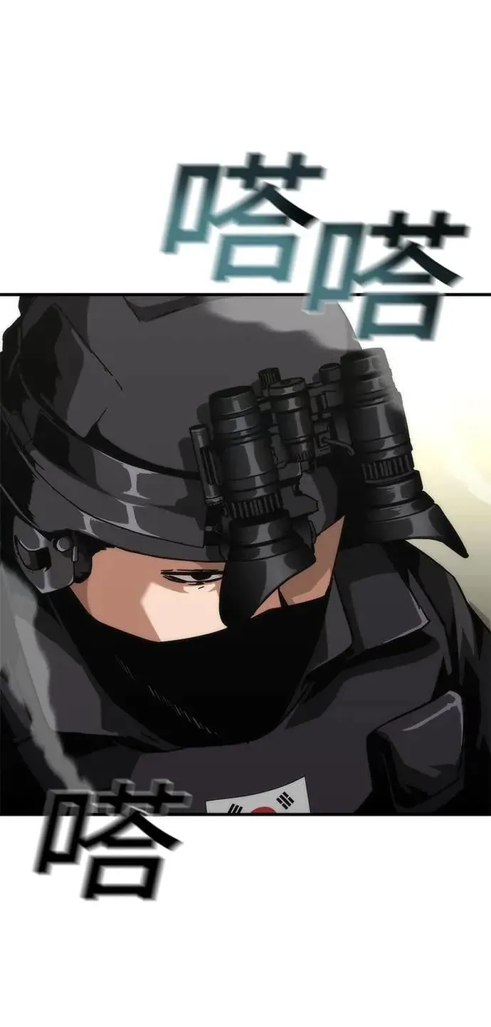 第66话 第50页