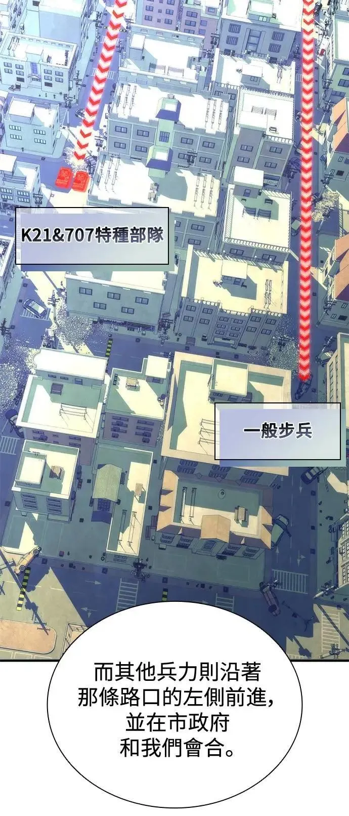 第66话 第55页