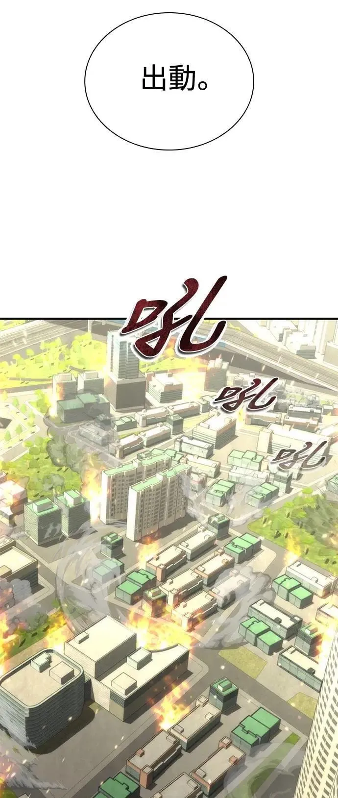 第66话 第58页
