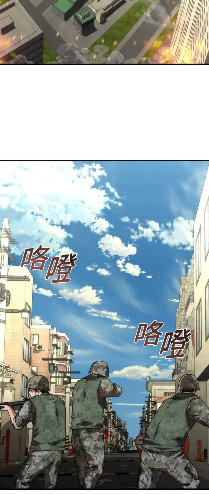 第66话 第59页