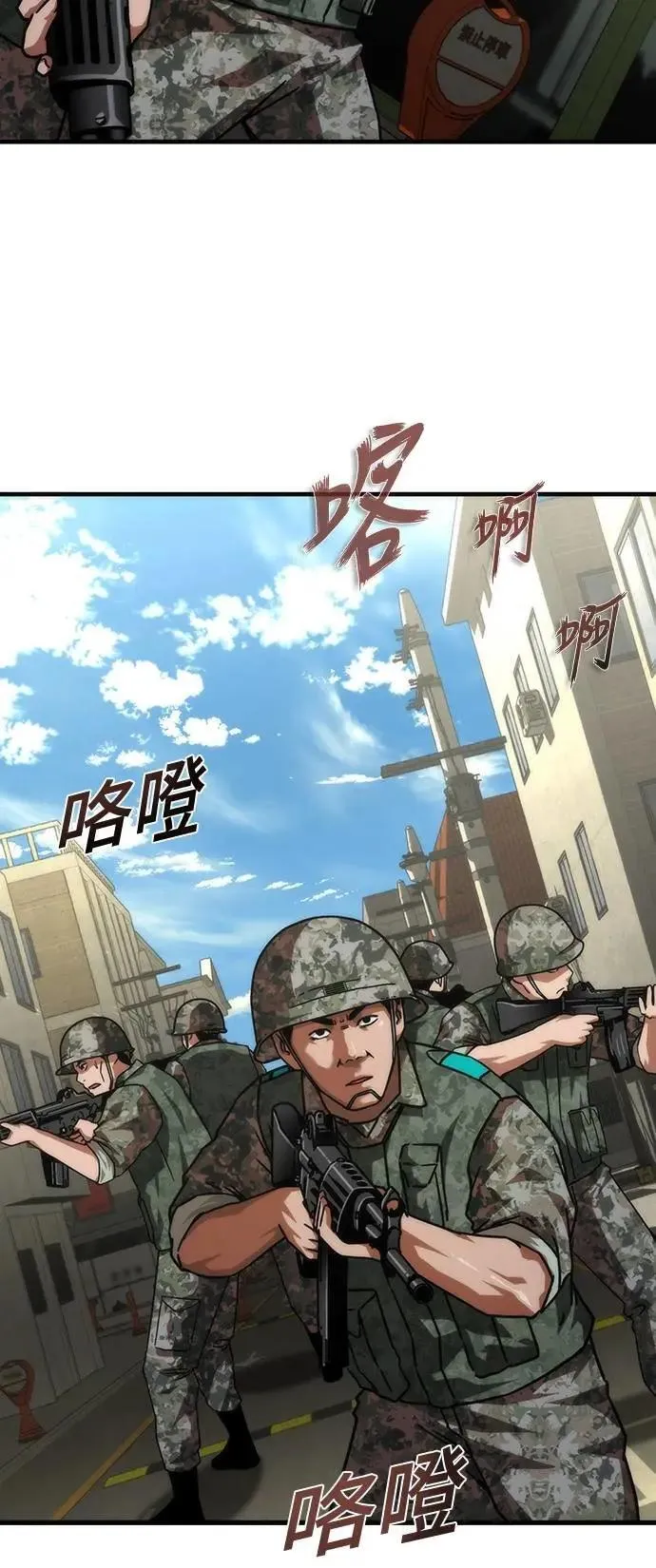 第66话 第62页