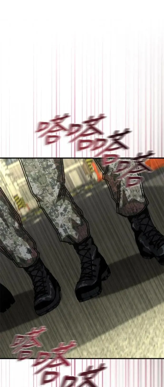 第66话 第72页