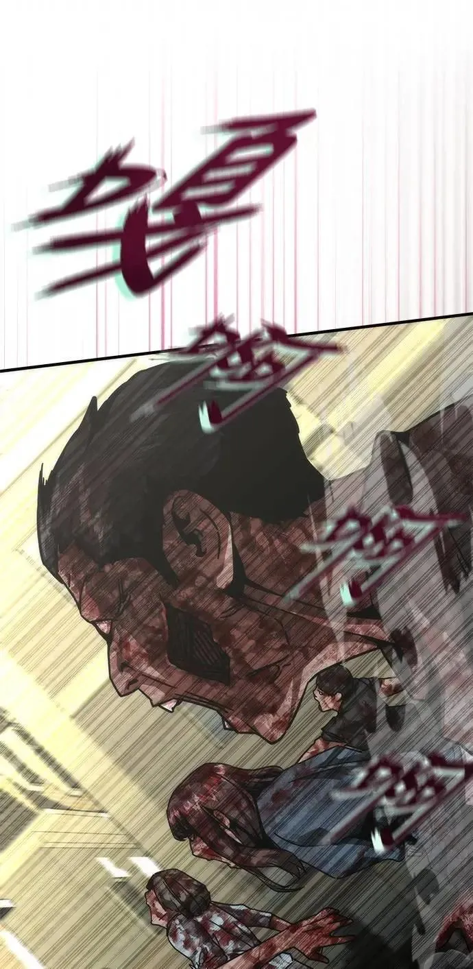 第66话 第77页