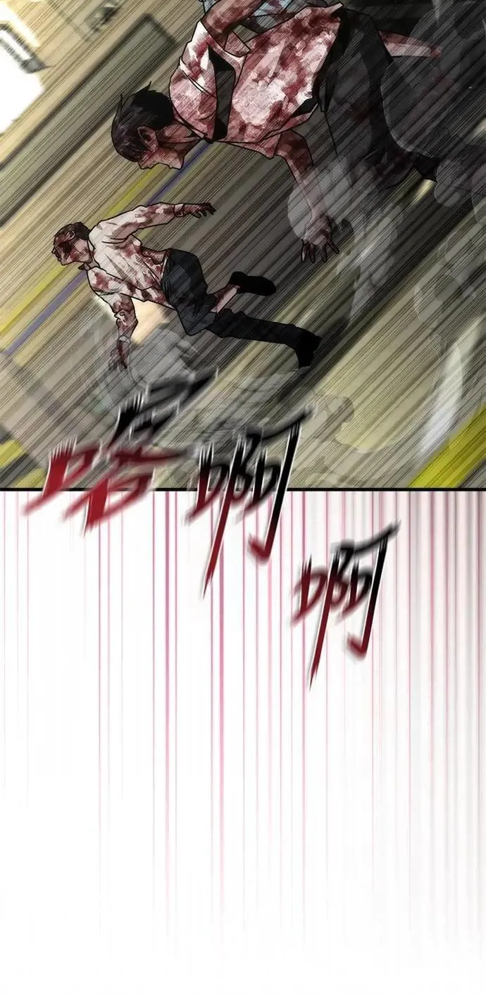第66话 第78页