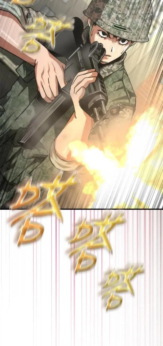 第66话 第81页