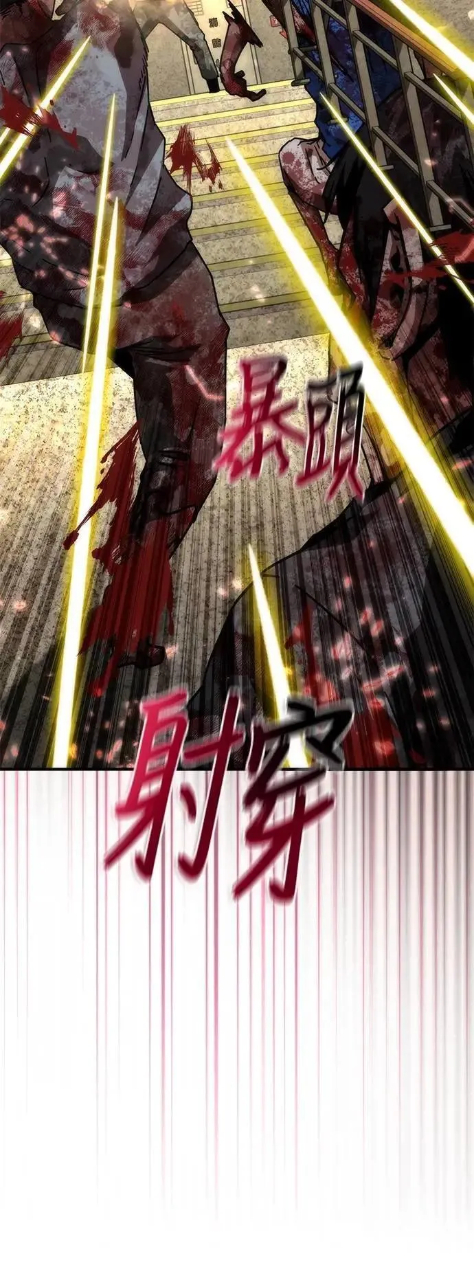 第67话 第35页