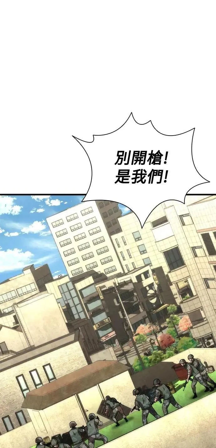 第67话 第37页