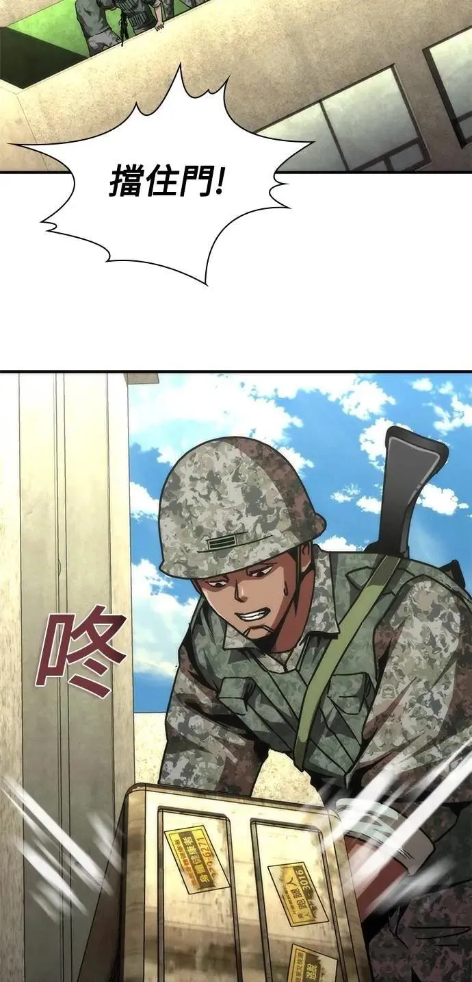 第67话 第38页