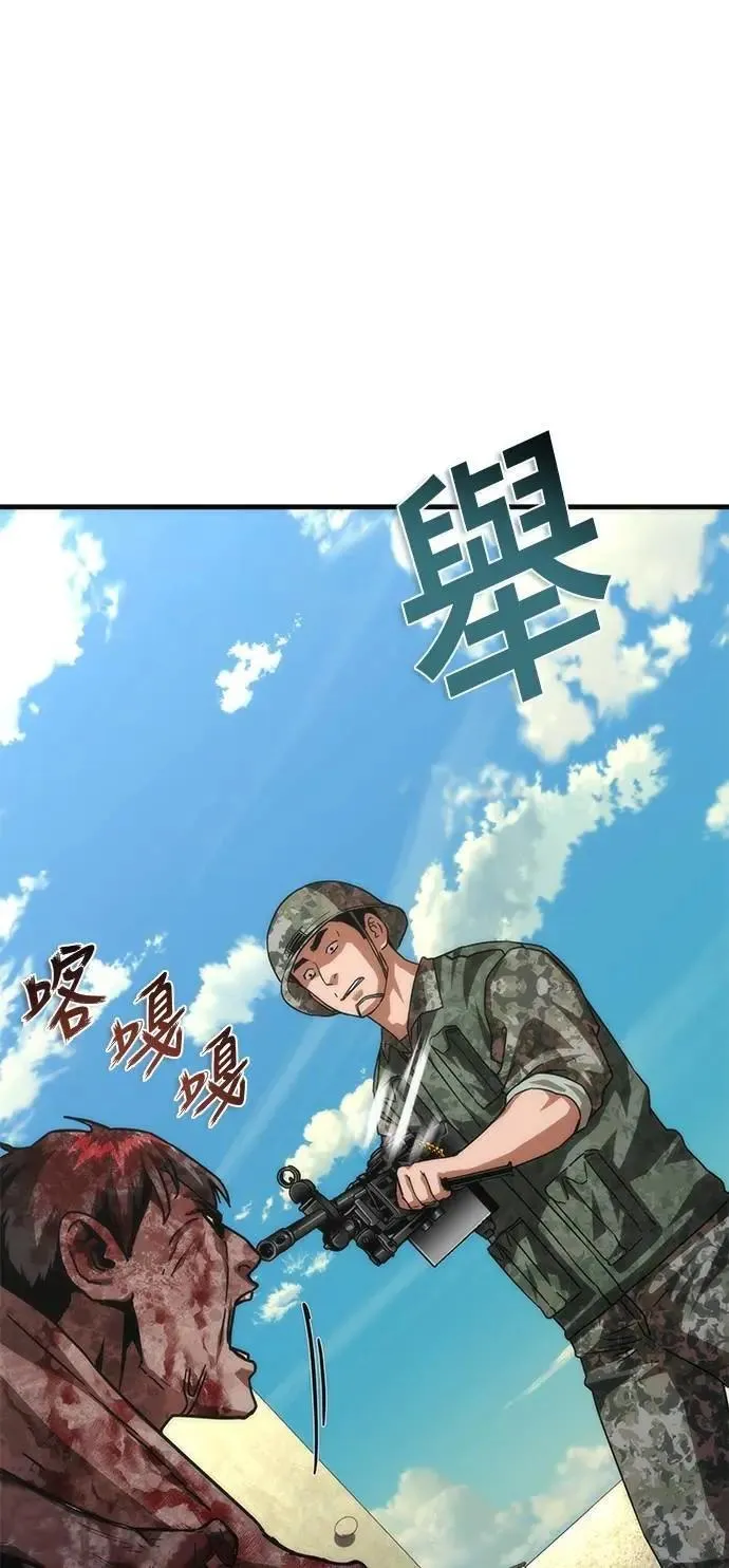 第67话 第69页