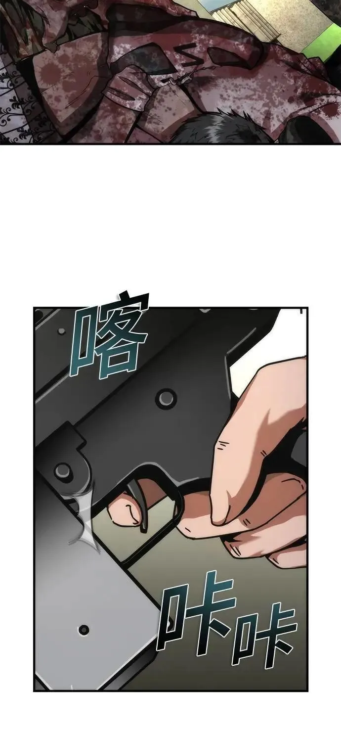 第67话 第70页