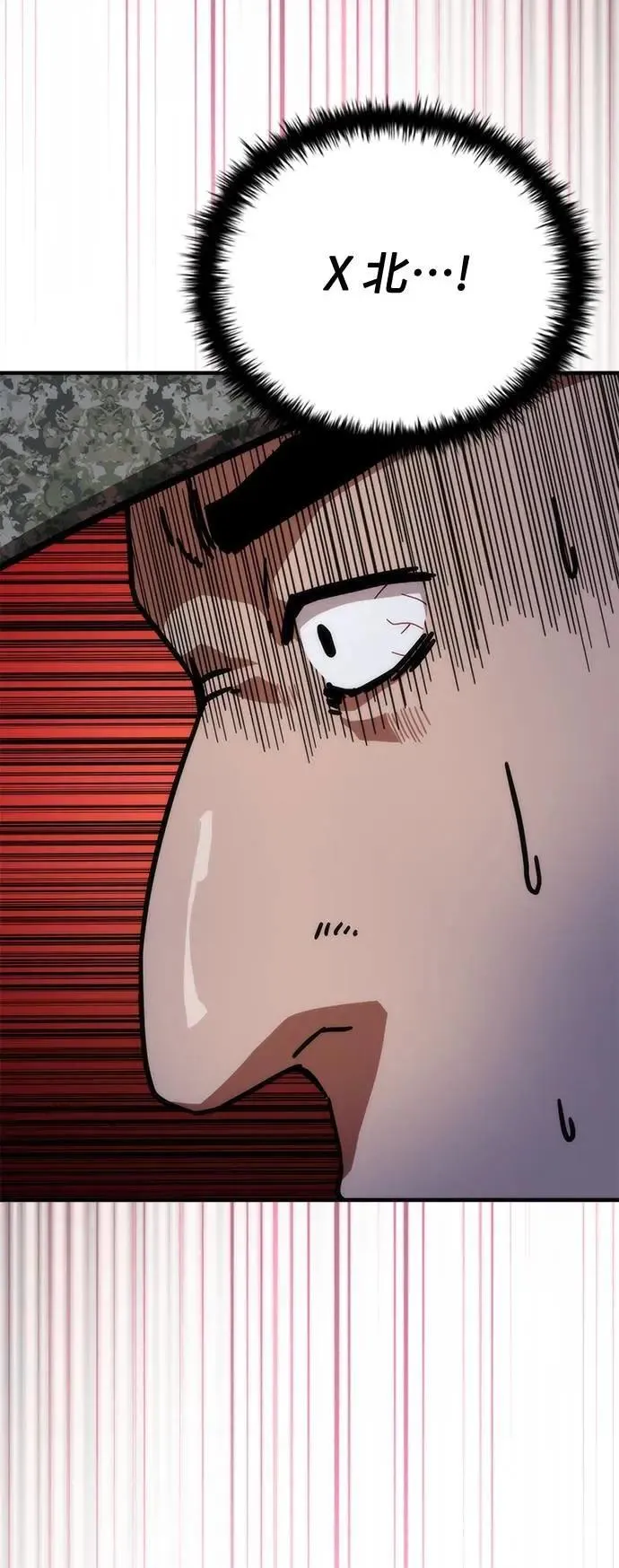 第67话 第76页