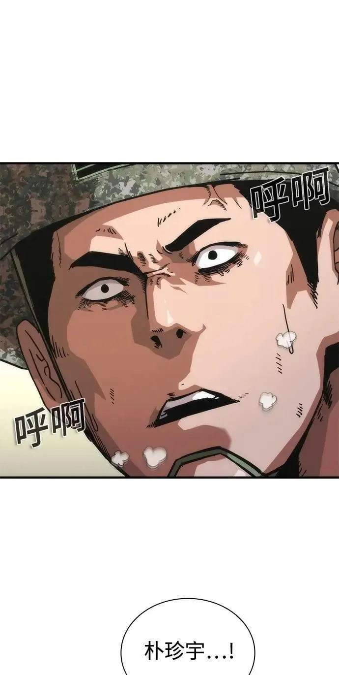 第67话 第78页
