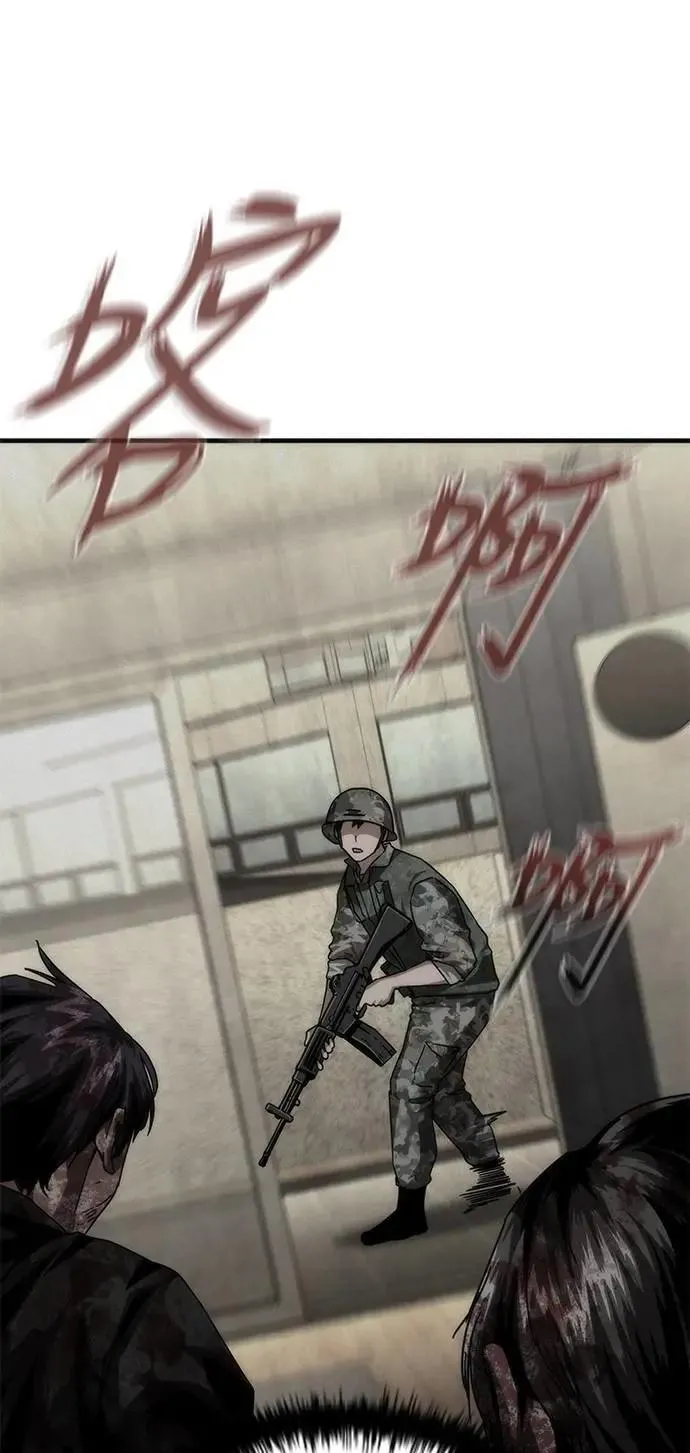 第68话 第35页
