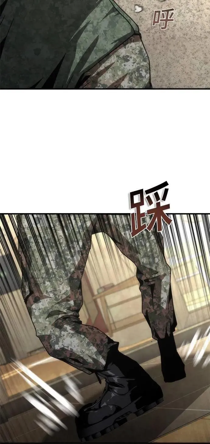 第68话 第37页