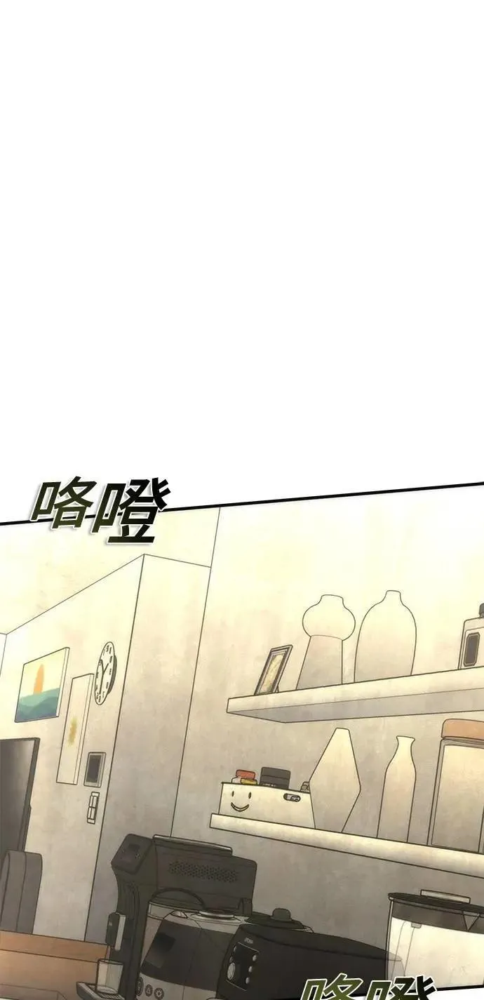 第68话 第41页