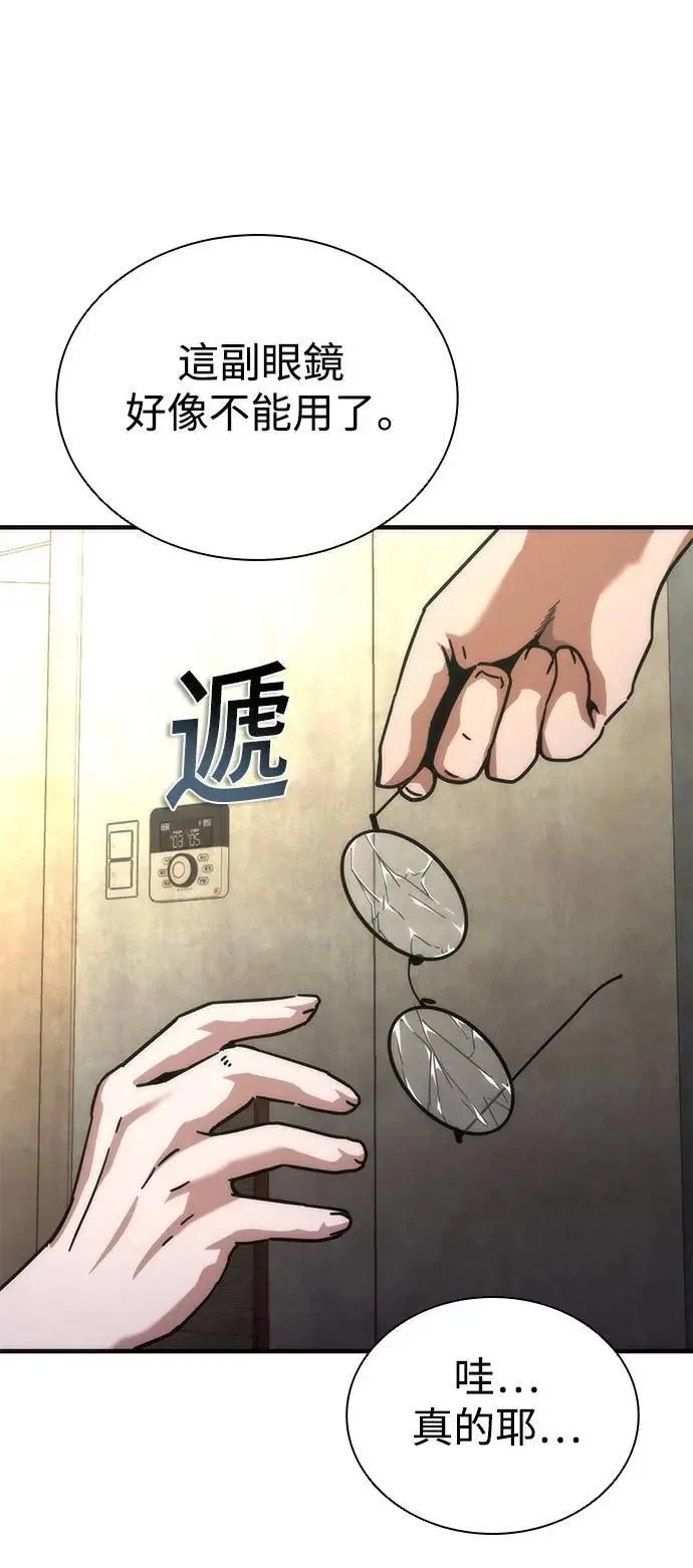 第68话 第53页