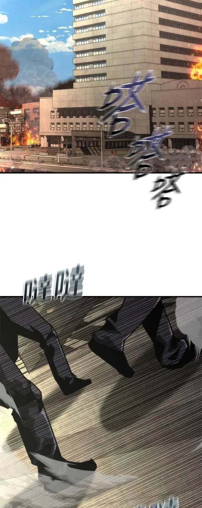 第68话 第60页