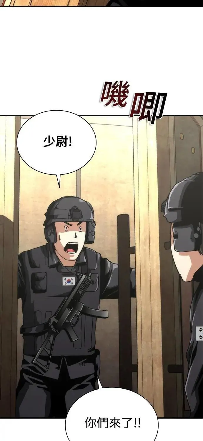 第68话 第63页