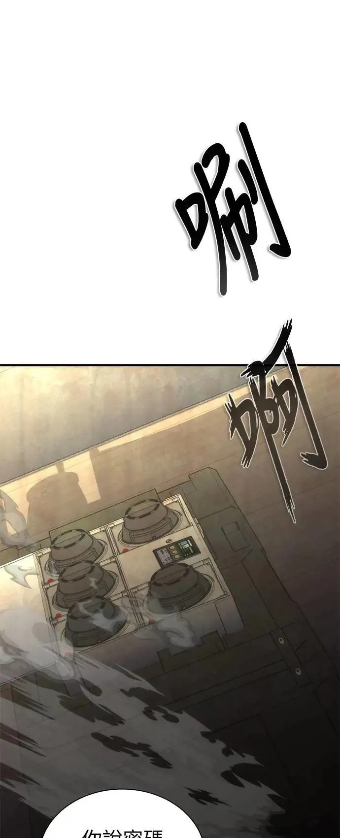 第69话 第1页