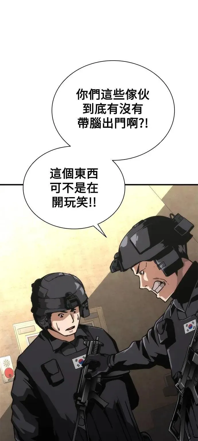 第69话 第6页