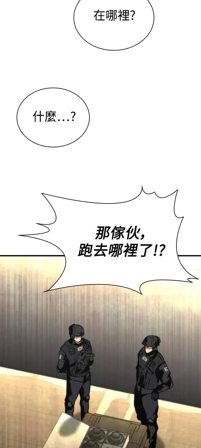 第69话 第8页