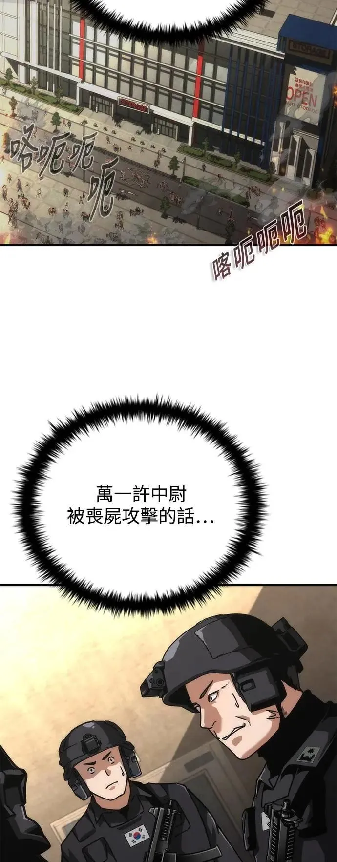 第69话 第11页