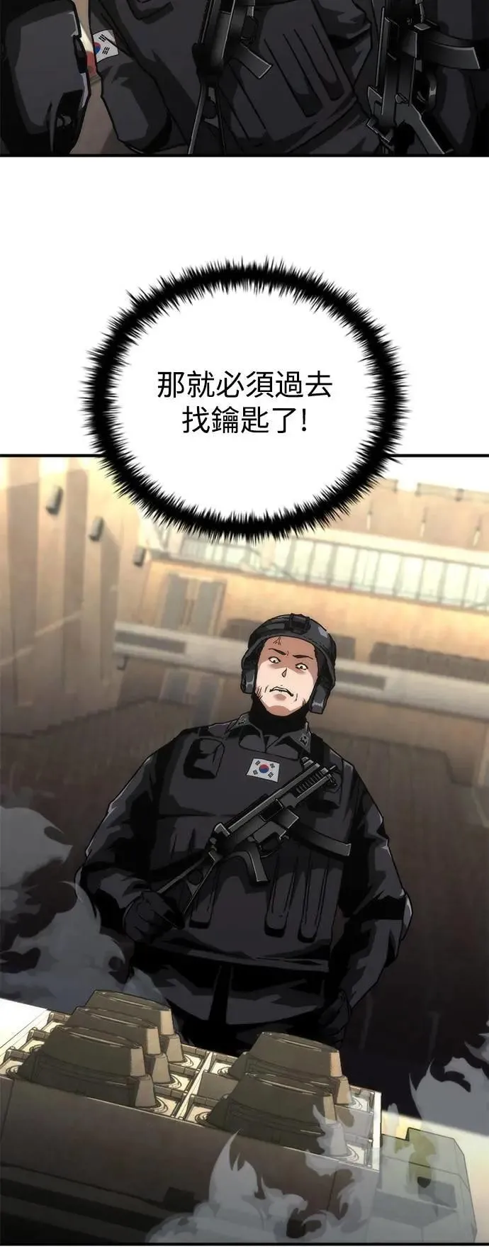 第69话 第12页