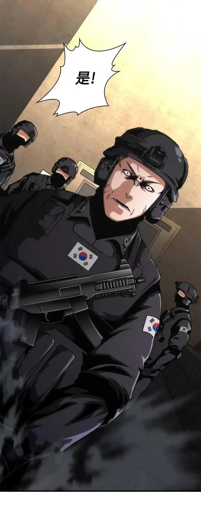 第69话 第14页