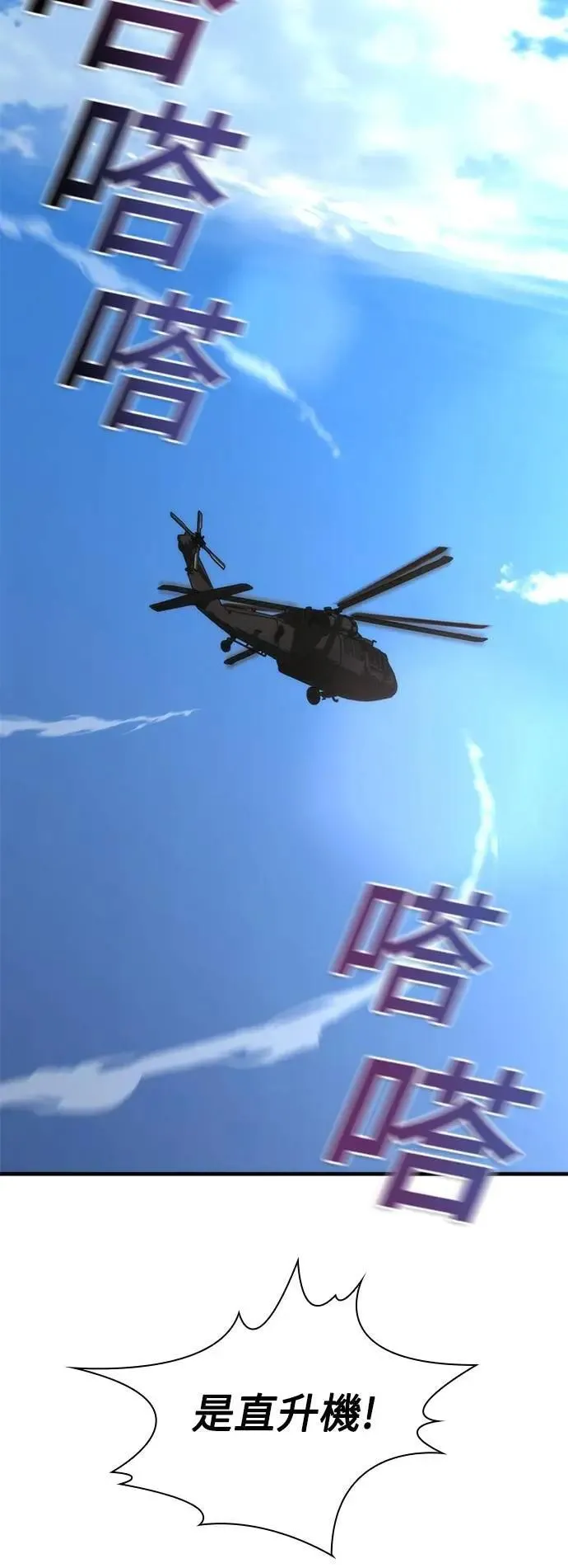 第69话 第22页