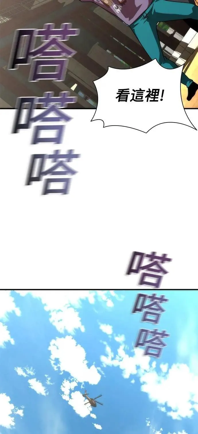 第69话 第24页