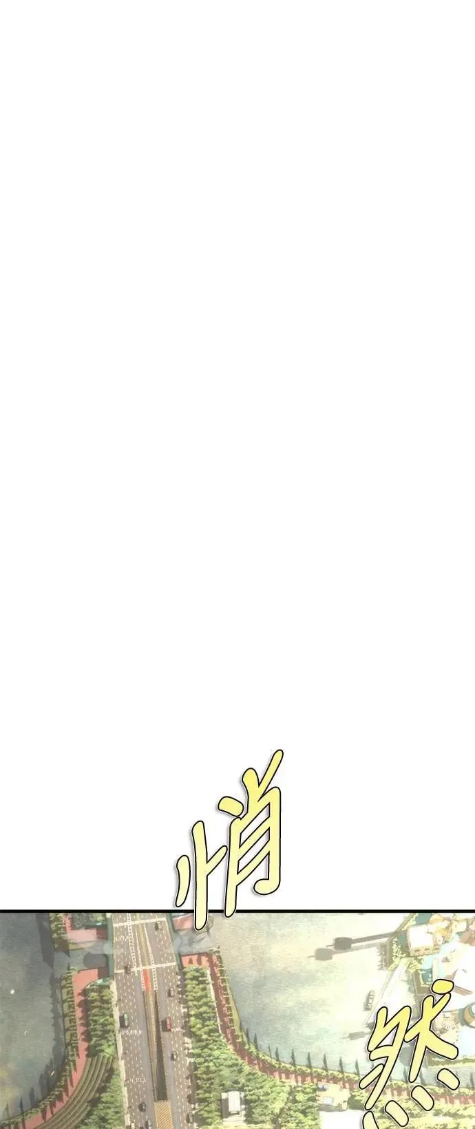 第69话 第32页
