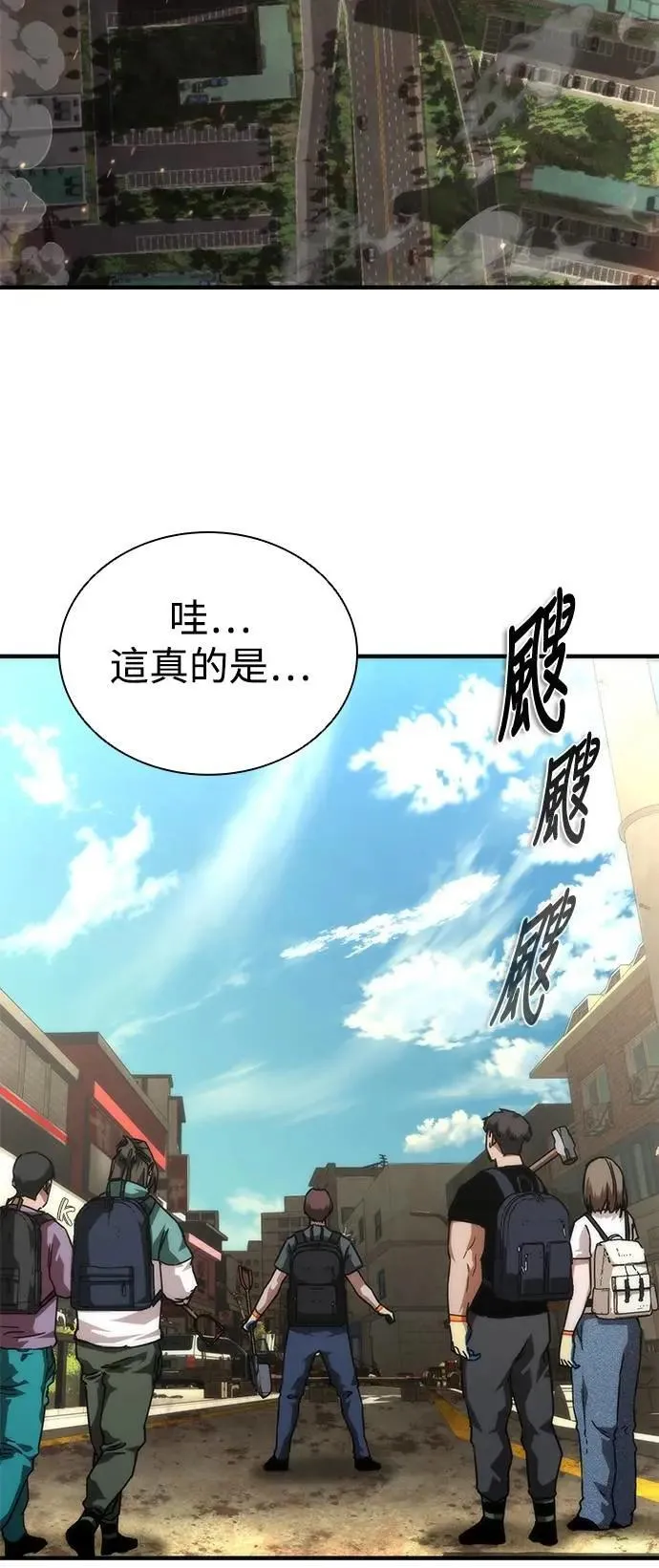第69话 第34页