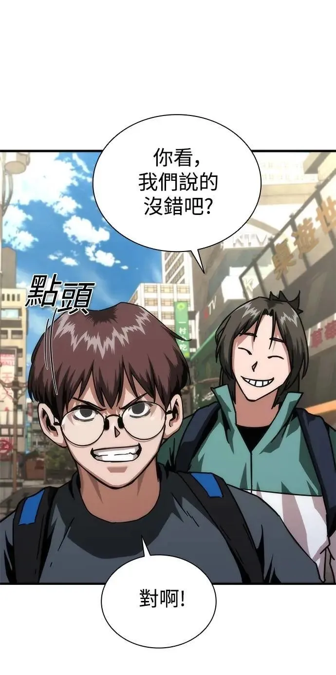 第69话 第35页