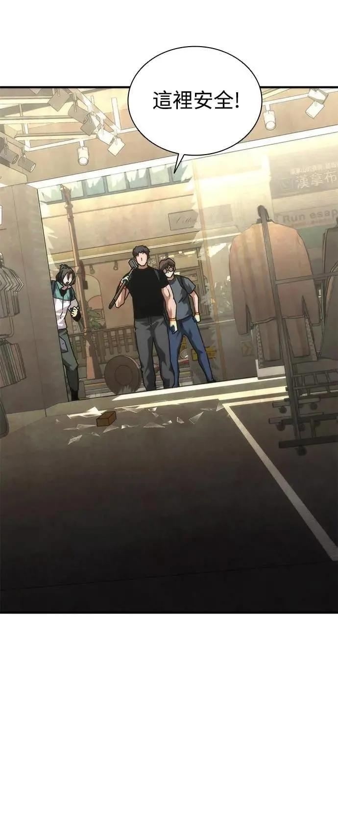 第69话 第39页