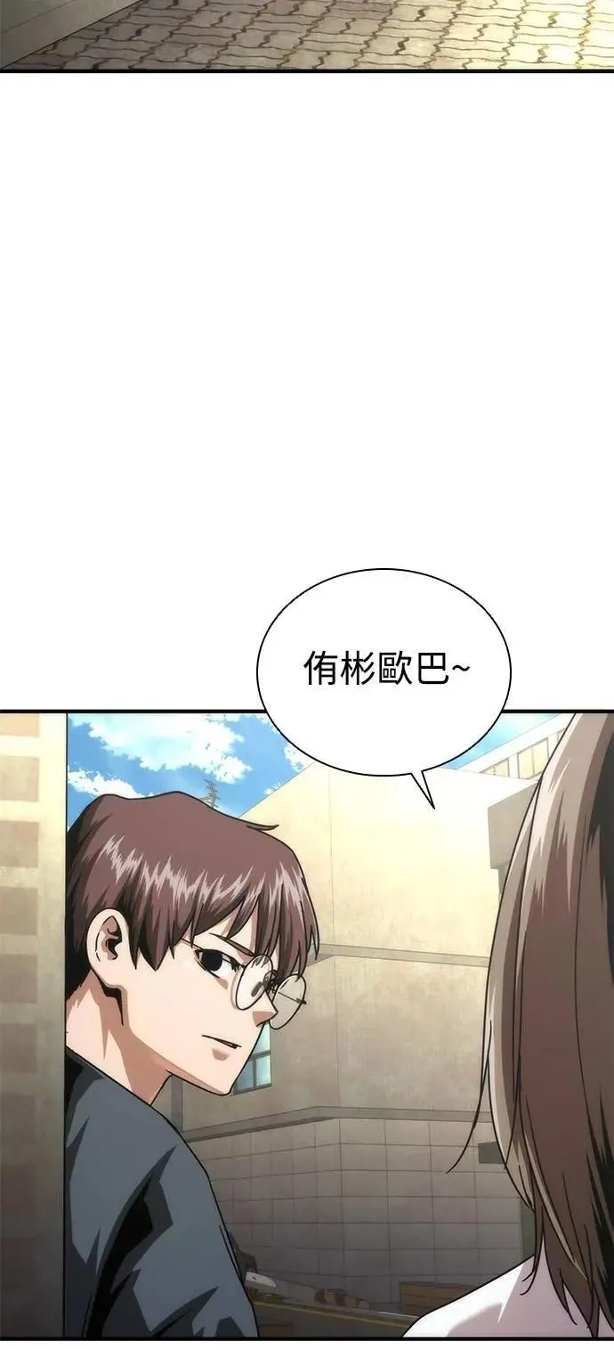 第69话 第49页
